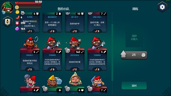 2025必玩卡牌游戏排行 火爆的卡牌游戏盘点(图3)