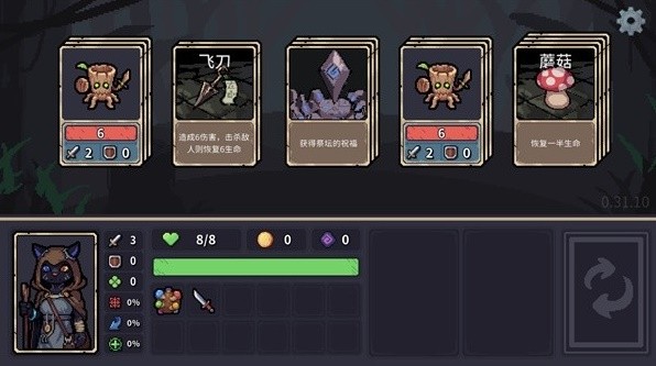 卡牌游戏排行榜前十名 2025最热门的卡牌游戏合集(图11)
