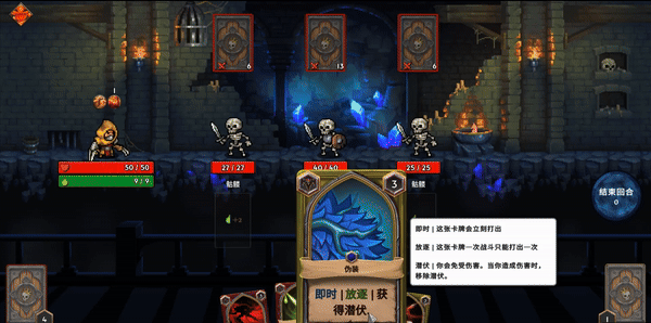 卡牌游戏排行榜前十名 2025最热门的卡牌游戏合集(图8)