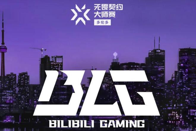 EDG创下队史最差战绩！首次缺席无畏契约国际赛(图3)