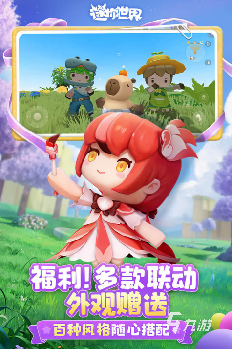 2018最新网游排行榜 2018热门的网游分享(图7)