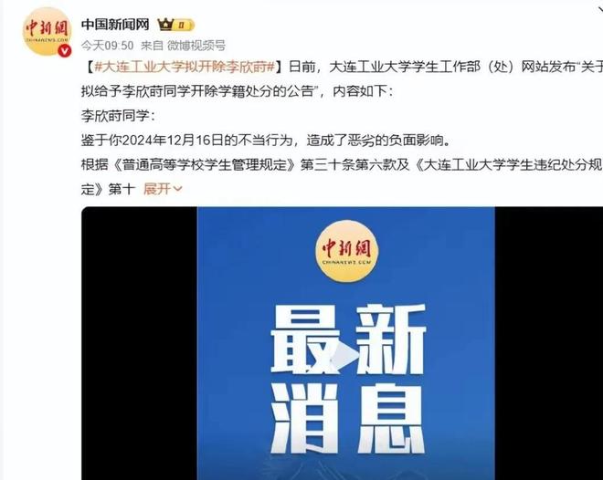 21岁女大出轨老外私密视频流出胡锡进不满学校做法男方不认错(图13)