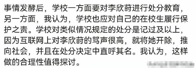21岁女大出轨老外私密视频流出胡锡进不满学校做法男方不认错(图15)