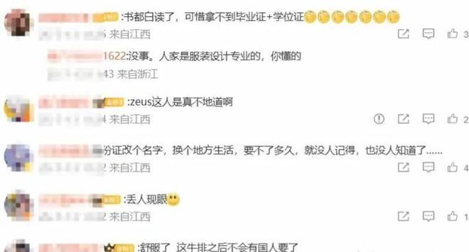 21岁女大出轨老外私密视频流出胡锡进不满学校做法男方不认错(图18)