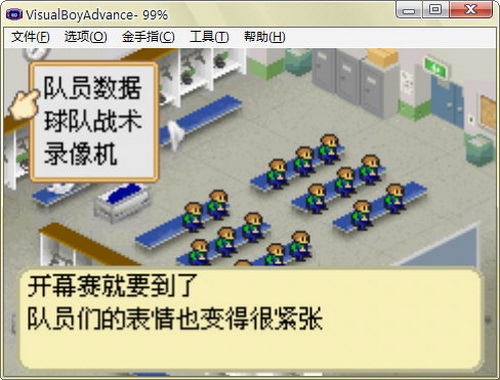 十款足球单机游戏推荐 世界杯狂欢季(图4)