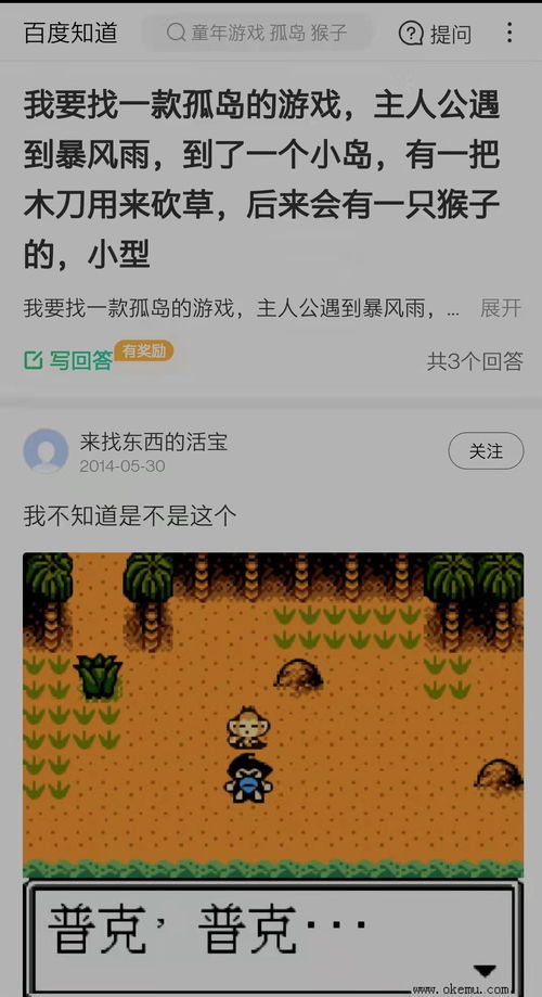 小游戏玩不累的游戏有哪些名字(图1)