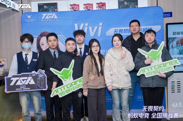 《无畏契约》蚂蚁电竞全国挑战赛总决赛12月8日开启 明星主播、职业选手齐聚现场(图3)