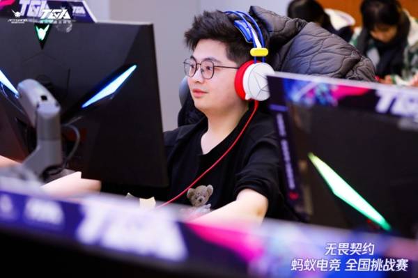 《无畏契约》蚂蚁电竞全国挑战赛总决赛12月8日开启 明星主播、职业选手齐聚现场(图4)
