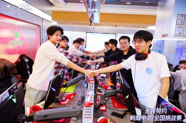《无畏契约》蚂蚁电竞全国挑战赛总决赛12月8日开启 明星主播、职业选手齐聚现场(图7)