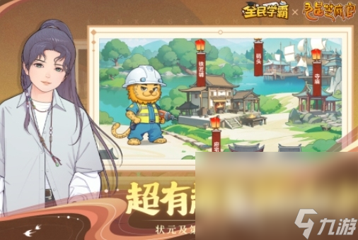 热门的网游榜单 2025有哪些受欢迎的网游