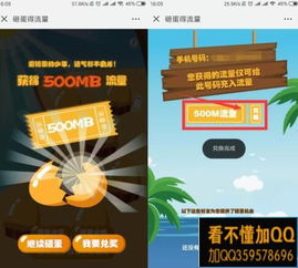 1g流量游戏有哪些游戏