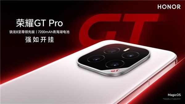 三大新品炸响科技圈！阿尔法战略下的荣耀 开始撕下华为标签(图4)