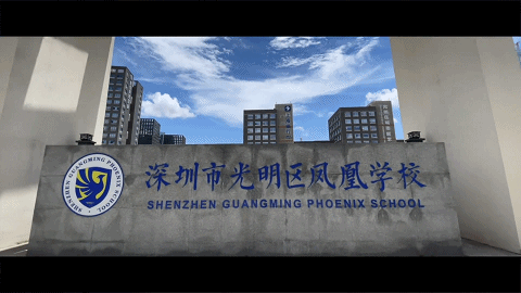 中海时光境旁边就是光明高铁站以及楼下有6-13号线两条地铁线(图7)