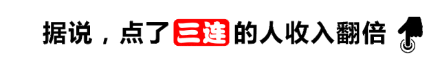 一夜爆火的“苏超”比国足段子还精彩！(图21)