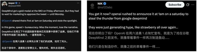一盘大棋！OpenAI「截胡」IMO金牌奥特曼为GPT-5献上「核弹级」预热(图1)