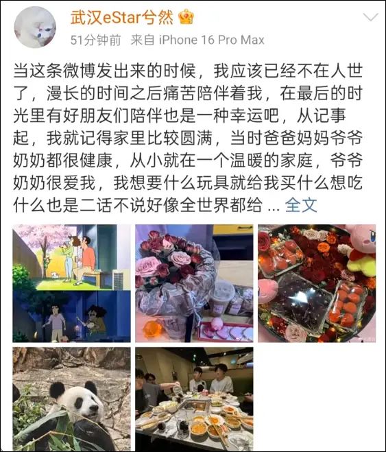 电竞梦的残酷线岁选手深夜告别职业电竞不只是打游戏！(图1)