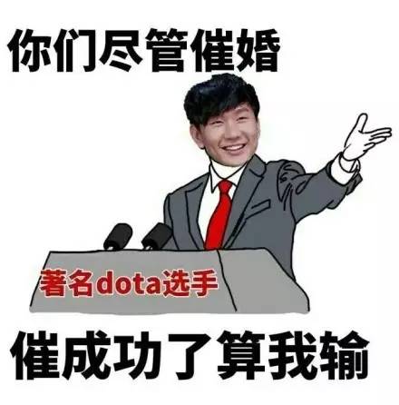 林俊杰终于成立了战队你们这些被演艺事业耽误的电竞选手(图8)
