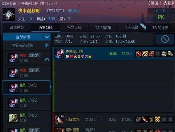 林俊杰终于成立了战队你们这些被演艺事业耽误的电竞选手(图22)