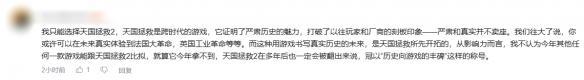 游戏界春晚TGA又现新乐子！你满意今年的提名名单吗？(图9)