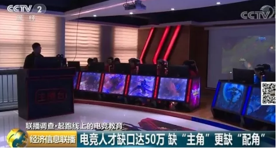 京东招募电竞职业选手年薪50万起步！但真正够格的人全国只有这个数(图6)