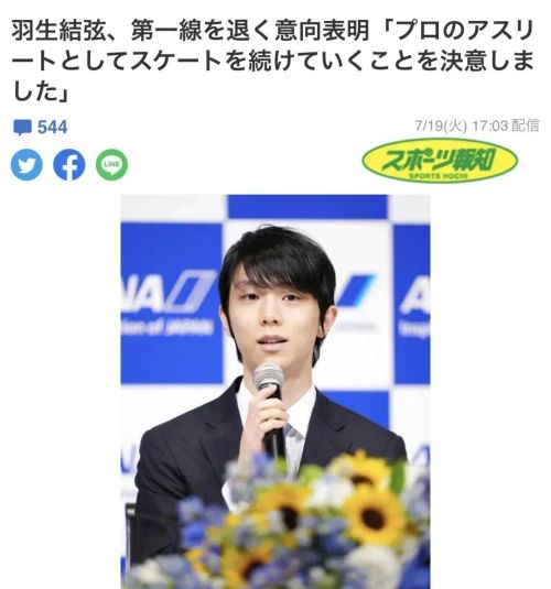 冬奥花滑大惨案！种子选手摔成一片只有日本人笑了：羽生结弦的含金量还在上升！(图4)