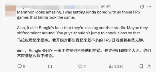 索尼关闭蓝点工作室引玩家怒骂!呼吁抵制《失落星船：马拉松(图3)