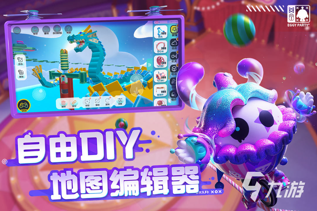 2025年热门多人聚会小游戏推荐：适合朋友、家庭和团建的集体互动游戏合集(图5)