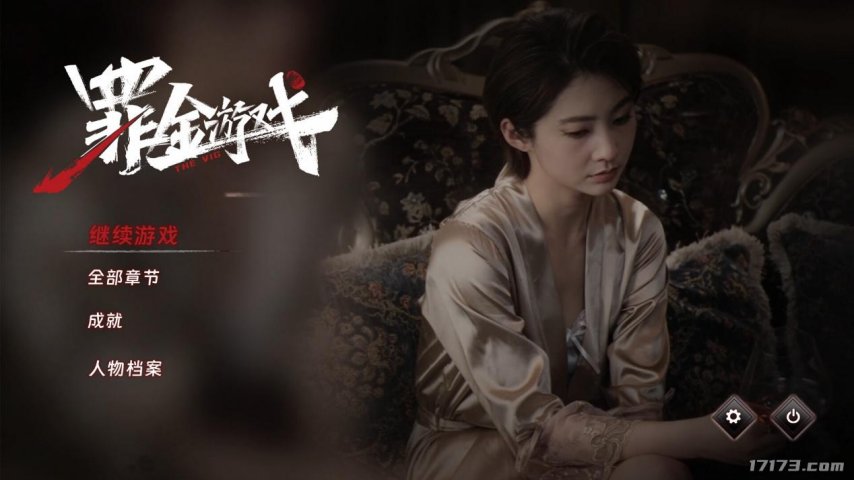 “第二个大学生”与“第一个街溜子”一起来？今年能玩的国产游戏(图16)