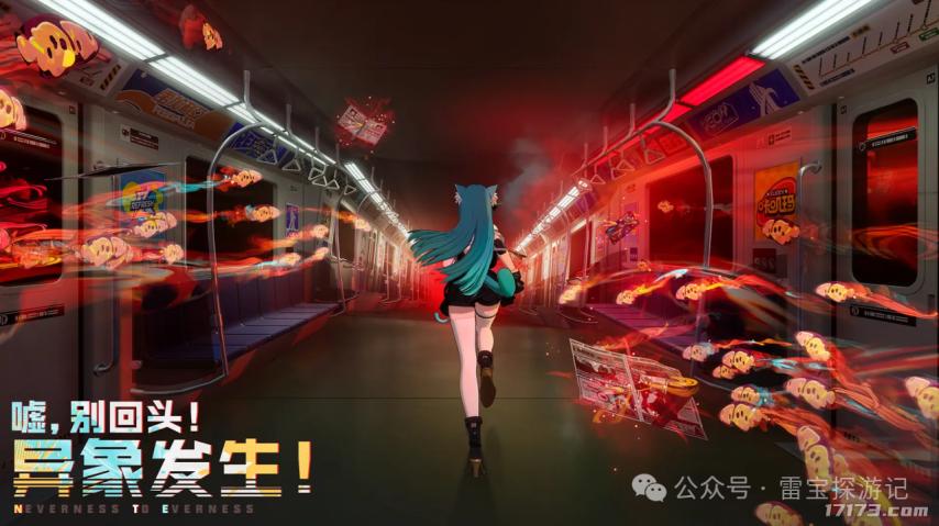 “第二个大学生”与“第一个街溜子”一起来？今年能玩的国产游戏(图28)