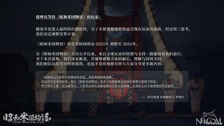 “第二个大学生”与“第一个街溜子”一起来？今年能玩的国产游戏(图37)