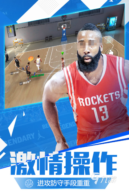 受欢迎的nba2k手游大全 2026人气较高的nba2k游戏合集(图4)