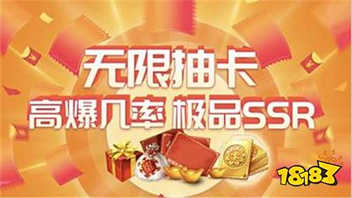 十大001折扣手游盒子排行榜 001折手游官方网站推荐(图5)