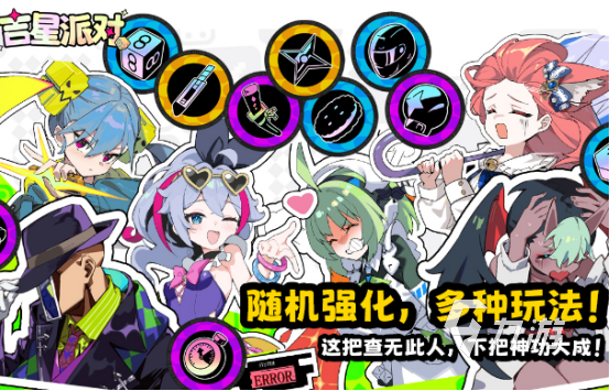 2026高人气联机手游推荐：热门多人在线手机游戏下载合集