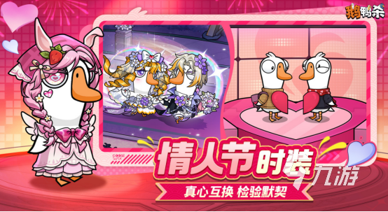 2026高人气联机手游推荐：热门多人在线手机游戏下载合集(图5)