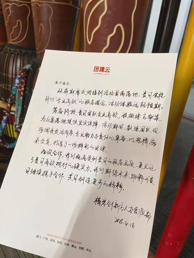 澳门团建by团建云｜2026年澳门如何策划才能点燃团队激情？(图5)