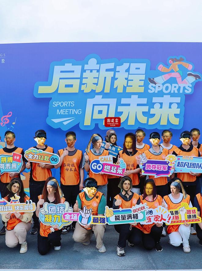 澳门团建by团建云｜2026年澳门如何策划才能点燃团队激情？(图1)