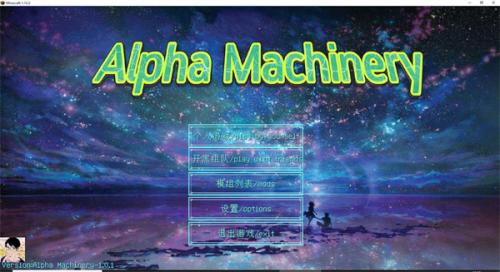 我的世界阿尔法空岛