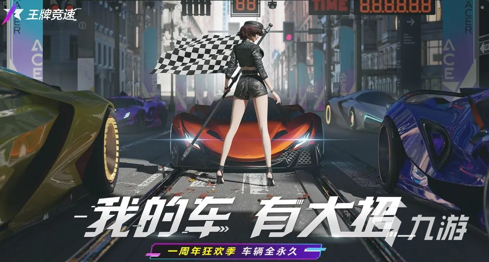 2026最热门车游戏赛车游戏是什么 好玩的赛排行榜(图4)