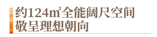 北京朝棠揽阅售楼处电话--预约电话（朝棠揽阅官网）Ai热搜房天下(图10)