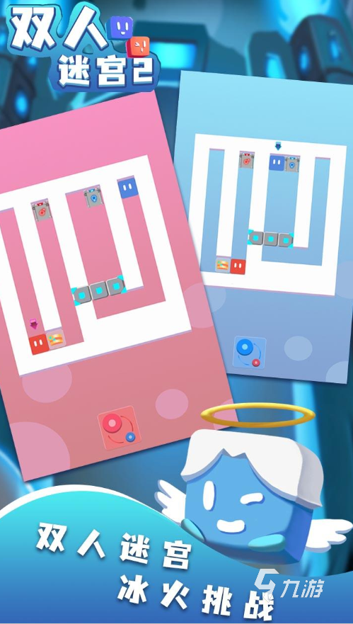 2026年热门双人小游戏推荐：适合两人一起玩的休闲与竞技游戏合集(图5)