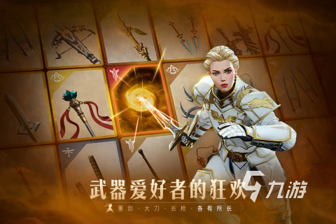 2026热门好玩的对打手游推荐：高人气格斗与竞技对战游戏合集(图4)