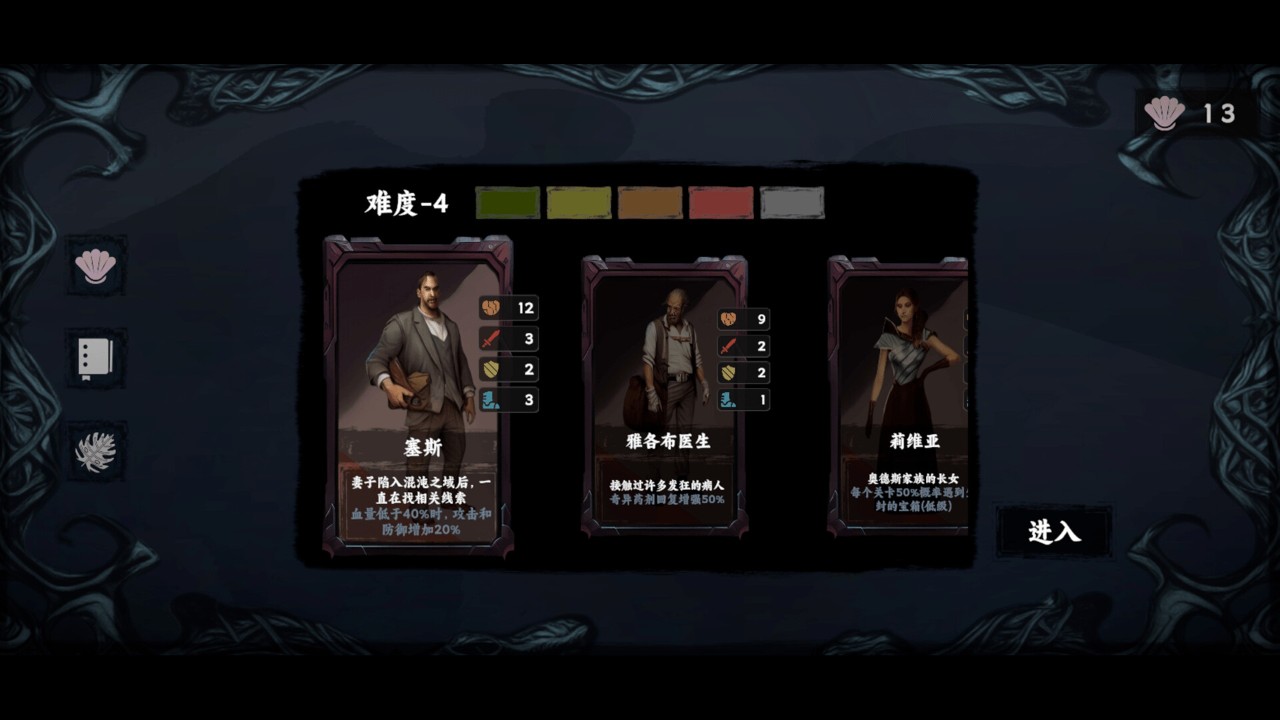 回合制策略游戏排行榜 十大必玩的策略游戏合集(图5)