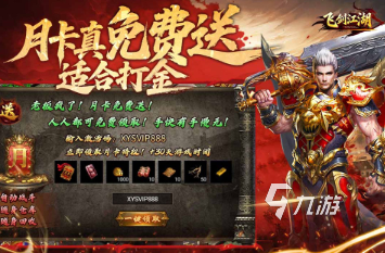 2026热门新游戏推荐：当前最值得下载的流行游戏排行榜(图3)