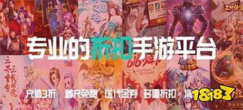 最全十大破解游戏盒子排名 排行榜第一的破解游戏盒子(图4)