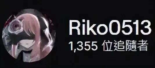 【APEX】耻辱柱事件！日本玩家挑衅731隐喻中国玩家全网锤爆(图4)