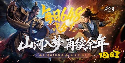 线永久免费的游戏下载推荐(图8)