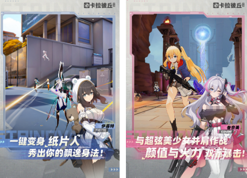 2026热门少女枪战游戏推荐排行榜