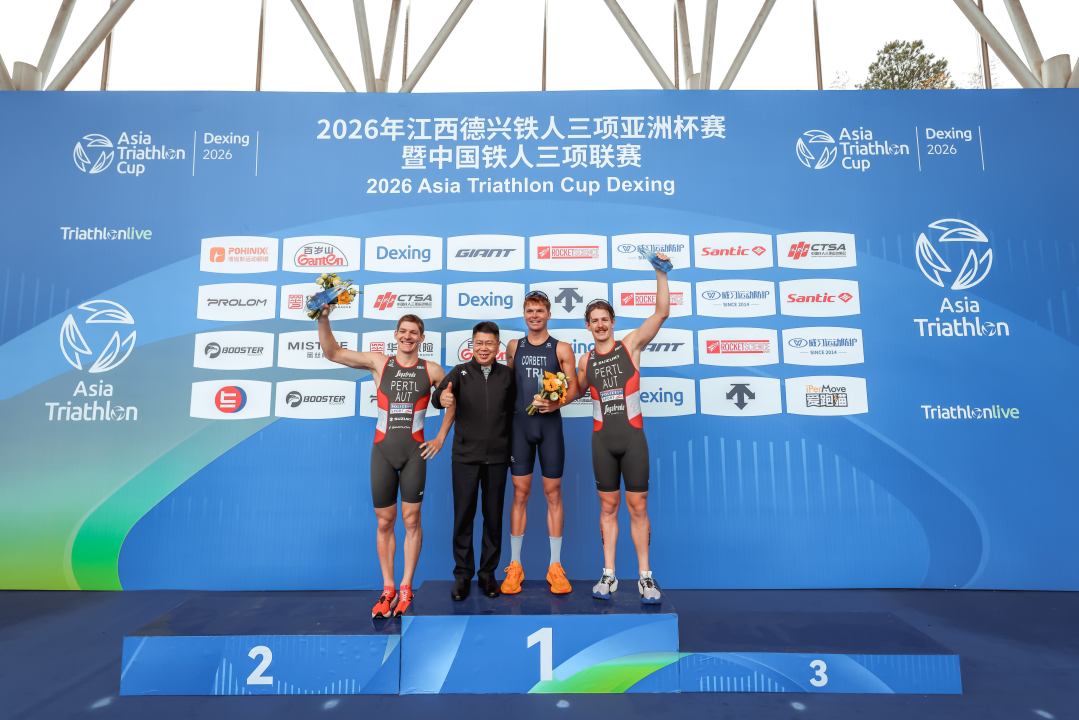 德兴再次见证荣耀！2026铁人三项亚洲杯暨中国铁人三项联赛 圆满落幕(图4)