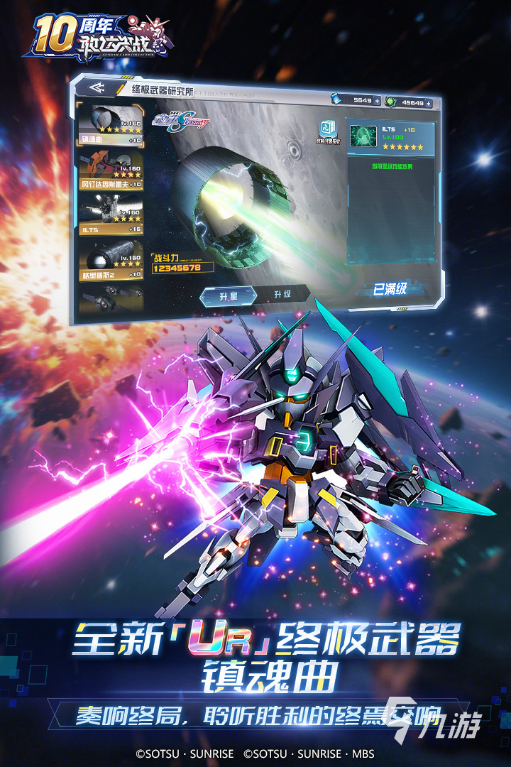 2026热门机器人对战游戏推荐：高人气机甲格斗与AI竞技类游戏盘点