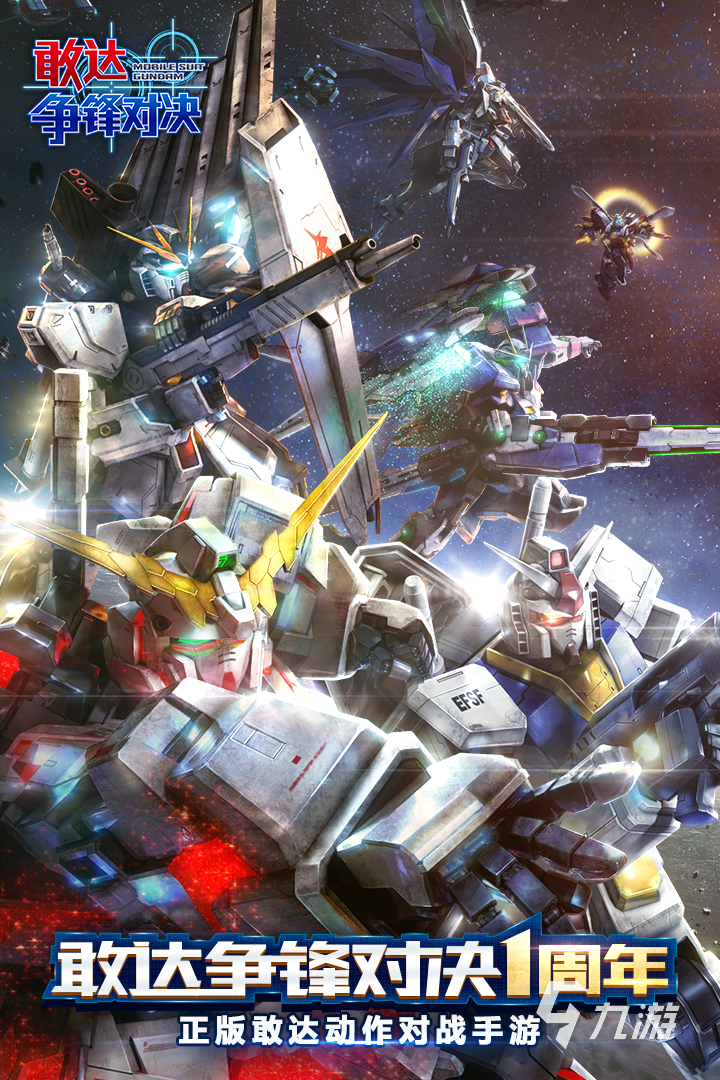 2026热门机器人对战游戏推荐：高人气机甲格斗与AI竞技类游戏盘点(图2)